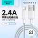 羅馬仕蘋(píng)果充電線(xiàn)2.4A快充數據線(xiàn)適用iPhone14Promax/13/11/X/XR/8/6s手機車(chē)載充電線(xiàn)iPad/Air 【蘋(píng)果USB快充】編織線(xiàn) 1米藍
