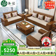 沐晨 沙發(fā) 實(shí)木沙發(fā)現(xiàn)代中式布藝沙發(fā)組合客廳大小戶(hù)型儲(chǔ)物沙發(fā)套裝 單人位+雙人位+三人位+茶幾