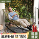 千禧華府藤椅搖搖椅老人午休躺椅午睡逍遙椅子陽(yáng)臺家用休閑藤編椅懶人沙發(fā)