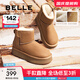 百麗（Belle）君妍同款小暖爐2代厚底雪地靴女棉鞋加絨保暖短靴D1K2DDD4 【吳宣儀同款】棕色 第二代 36 (230mm)