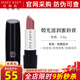 玫琳凱口紅緞光滋潤蜜唇膏滋潤唇新品不脫色化妝品旗艦 玫瑰豆沙