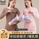 貓人（MiiOW）孕婦保暖內衣套裝孕產(chǎn)婦哺乳衣打底衫秋衣秋褲哺乳期月子服秋冬款 蜜糖粉（1套裝） L 建議體重100-115斤