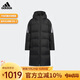 阿迪達斯（adidas）童裝24冬新款男女小童連帽長款保暖羽絨服 JI6239黑