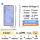 三星Samsung Galaxy S25 Edge 5.8mm超薄旗艦手機(jī) 驍龍8至尊版 AI拍照手機(jī) 12GB+256GB 鈦藍(lán)