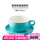 Hero拿鐵陶瓷咖啡杯拉花專用杯高顏值歐式風格咖啡杯套裝 拿鐵杯-晴藍 280ml