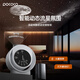 POCOCO星空燈投影燈滿天星臥室高級感氛圍燈智能語音浪漫七夕情人節(jié)禮物 【銀河私藏】至高到手10張星盤