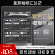 魔胴咖啡防彈咖啡本草飲周游記周同學(xué)元宇宙咖啡旗艦同款正品官方魔酮瞳洞 魔胴mct小黑條1盒（21包）