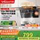 萬和（Vanward）【小雙翼J525S Pro·1腔對1灶】側吸抽排油煙機家用23風量爆炒一級能效家電可配燃氣灶國家補貼20%