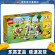 樂(lè )高（LEGO）31137 萌萌小狗 創(chuàng  )意三合一系列 兒童拼裝積木玩具 情人節禮物