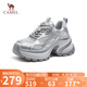 駱駝（CAMEL）老爹鞋銀色炫酷時尚增高厚底休閑鞋 L25S283005W 銀色(透網(wǎng)) 36