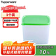 特百惠（Tupperware）冷藏800ml*1保鮮盒蔬菜水果收納盒食品級(jí)密封冰箱儲(chǔ)物盒 綠色蓋