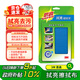 3M 車用鈑噴擦拭布兩用眼鏡屏幕清潔防靜電不傷表面小號(hào)16CM×18CM