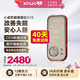 心諾（xnuo）智能睡眠儀失眠治療儀助眠儀催眠儀器促進(jìn)引導(dǎo)改善睡眠緩解失眠經(jīng)顱微電流刺激儀器 G1S智能睡眠儀【CES療法+APP記錄數(shù)據(jù)】