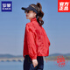 羅蒙高端連帽短款外套2025早秋季新款韓版休閑防曬衣女寬松顯瘦薄上衣 紅色 L 建議110-120斤