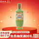 竹葉青酒 榮耀綠 清香型露酒 53度375ml 單瓶裝 送禮宴請