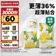巴布豆（BOBDOG）淘氣菠蘿拉拉褲薄超透氣尿不濕紙尿褲試用夜用超薄貼合弱酸護 拉拉褲 XXL54片（28-34斤）