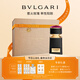 寶格麗（BVLGARI）【全新上市】珠寶世家 瑰玉寶石香氛60ml香水 生日禮物七夕禮物男