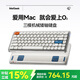 MelGeekO2三模機械矮軸鍵盤 83鍵適配無線藍牙蘋果Mac/win雙系統(tǒng)筆記本辦公輕薄 O2 三模矮軸機械鍵盤