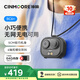 神眸口袋攝像頭4g終身免流量加強防抖動(dòng)便攜隨身記錄儀免插電無(wú)需連wifi監控器無(wú)線(xiàn)免打孔高清夜視BC6+