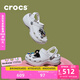 卡駱馳crocs經(jīng)典云朵老爹鞋洞洞鞋時(shí)尚百搭女鞋拖鞋一腳蹬|206750 白色-100(含智必星) 36 /37(230mm)