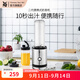 WMF福騰寶水果蔬菜榨汁機攪拌機輔食料理機 配便攜迷你奶昔機果昔機榨汁機冰淇淋機 【推薦購買(mǎi)】二代便攜式奶昔機