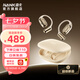 南卡（NANK）【新品上市】OE MIX2開放式藍(lán)牙耳機(jī)AI耳機(jī)智能翻譯無線不入耳運(yùn)動(dòng)掛耳式長(zhǎng)續(xù)航通話降噪 卡其色