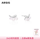 Arsis流光光影微笑耳釘小眾氣質(zhì)輕奢百搭耳飾女新年送女友禮物生日禮物