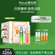 Murad慕拉得護膚品A醇精華30ml+維C精華30ml淡紋送女友禮物
