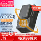 蒂森特（dste）適用于三星 NX500 NX210 NX1000 nx1100 nx300 NX200 NX-300M 數(shù)碼相機BP1030電池 BP1130一電一充