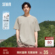 森馬[純棉]T恤男夏簡(jiǎn)約通勤休閑短袖上衣純色圓領(lǐng)t恤109924100101