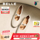百麗（Belle）七夕禮物軟薄底瑪麗珍女25秋新商場(chǎng)款羊皮淺口單鞋E1P1DCQ5預(yù)售 米色 37 (235mm)