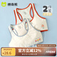 棉奇熊兒童女童內衣發(fā)育期小學(xué)生第一階段防凸點(diǎn)少女文胸a類(lèi)棉質(zhì)小背心 S902/BX373-2件裝【工字款】 140 【75A 參考體重65-75】