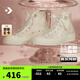 匡威（Converse）官方 1970S男女運(yùn)動(dòng)休閑鞋絲帶鞋婚鞋小白鞋A07247C A07247C 38