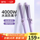 lena 卷發(fā)棒32mm大卷 負離子電卷棒 卷發(fā)神器 韓式大波浪卷劉海燙發(fā)美發(fā)器 生日禮物送女友LN-922S 【護發(fā)護色】28mm韓式中卷