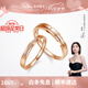萊紳通靈【現(xiàn)貨】結(jié)婚對(duì)戒情侶鉆戒婚戒男女鉆石戒指愛的軌跡七夕情人節(jié) I-J/淡白 【真愛禮物】男戒玫瑰金戒備注圈號(hào)