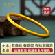 黃金谷中秋禮物古法傳承金包銀百福金手鐲素圈磨砂婚嫁實(shí)心包金手鐲老婆 內徑58mm