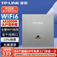 普聯(lián)（TP-LINK）AX3000M全屋WiFi6套裝千兆無(wú)線(xiàn)AP面板ac+ap套裝易展POE路由 TL-XAP3002GI-PoE 薄款深空銀易展版