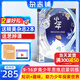 1-7月現(xiàn)貨 少年新知雜志三聯(lián)生活周刊青少年版 9-16歲中小學(xué)生人文思辨思維 青少年課外閱讀書籍 2025年單本/半年/全年訂閱任選雜志鋪雜志訂閱少兒閱讀漫畫插畫故事正版非過刊 【跨年訂閱】少年新知
