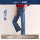 伊芙麗（eifini）【萬向彈】伊芙麗顯瘦氣質(zhì)九分直筒牛仔褲女2025秋季新款百搭褲子 深藍(lán) 預(yù)售 [9月17日]發(fā) M 腰圍69
