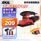 SKIL 平板砂光7362木材家具拋光機木工電動工具平板砂紙機膩子打磨機