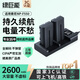 綠巨能（llano）適用索尼NP-F550電池F970/F330/F530/F570F750電池?cái)z像機(jī)補(bǔ)光燈監(jiān)視器 兩電雙充