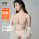 幸棉前扣無肩帶內(nèi)衣女防滑聚攏隱形美背文胸小胸顯大抹胸 膚色雙扣款M