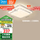 美的（Midea）LED吸頂燈現(xiàn)代輕奢餐廳臥室燈仿水晶燈飾48瓦三段調(diào)色x2206包安裝