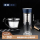 膳魔師（THERMOS）玻璃杯套組400ml雙層耐熱帶濾網(wǎng)泡茶TCGB-400-BL iwaki 促銷裝 C