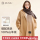 玖慕（JIUMU）100%純山羊絨圍巾女秋冬披肩漸變水波紋保暖圍脖媽媽中秋禮物 松露可可-駝棕漸變