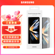 三星（SAMSUNG） Galaxy Z Fold4原裝屏幕保護膜 手機貼膜兩片裝 Z Fold4透明貼膜