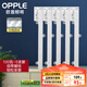 歐普（OPPLE）led燈條吸頂燈芯客廳改造燈板長(zhǎng)條免安裝燈條100瓦白光