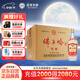 迎駕貢酒  佛子嶺特曲  濃香型白酒 50度 750ml*6瓶 整箱裝