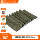 牧高笛（MOBIGARDEN）2.6R值蛋巢墊 戶(hù)外露營(yíng)加厚折疊睡墊山棲 NX23663008 游騎兵綠