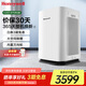 霍尼韋爾（Honeywell）空氣凈化器家用除甲醛除霧霾除PM2.5智能凈化器除菌除甲流病毒【家電國家補貼】 KJ820F-P21D